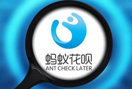 双11支付宝花呗提额方法 2019支付宝双11花呗临时额度提升攻略