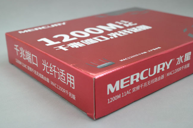 水星MAC1200R千兆版怎么样？水星MAC1200R千兆版路由评测/5g无线性能测试