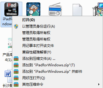 2345好压怎么压缩文件？2345好压解压缩软件使用教程
