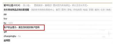 360安全卫士打不开是什么原因如何解决