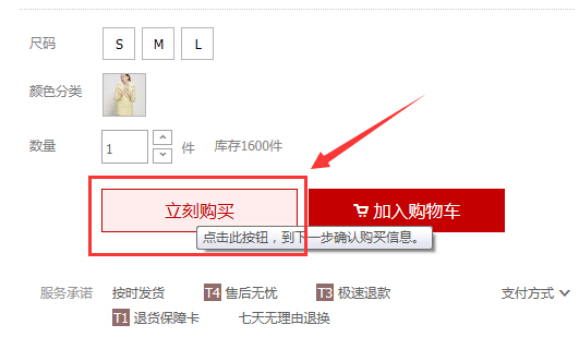 花呗是什么 支付宝花呗怎么用