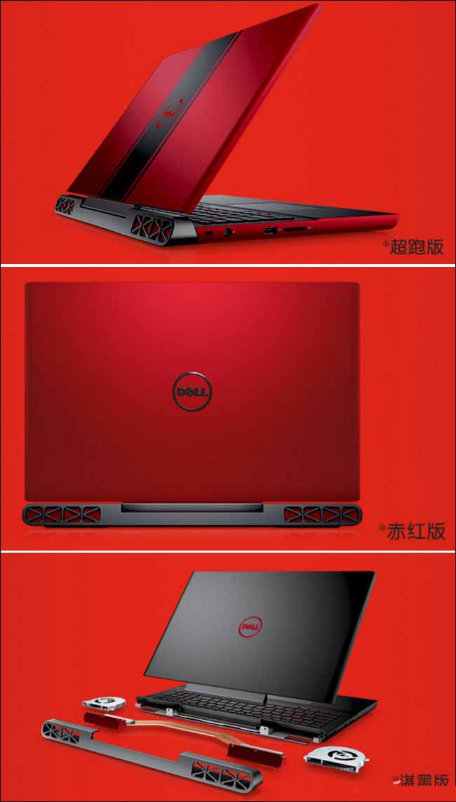 戴尔游匣Master 15超跑版评测体验+拆机