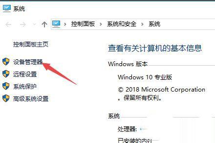 win10键盘没坏但是按着没反应是怎么回事 键盘驱动的更新方法