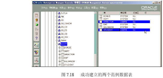 oracle 9i服务器端中文安装教程图解 32位/64位