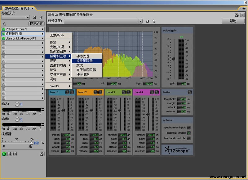 Adobe Audition 3.0 使用图文教程详解(录音篇+效果篇)