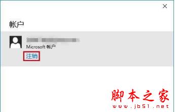 win10商店又抽风不能下载应用程序 试试这四种方法