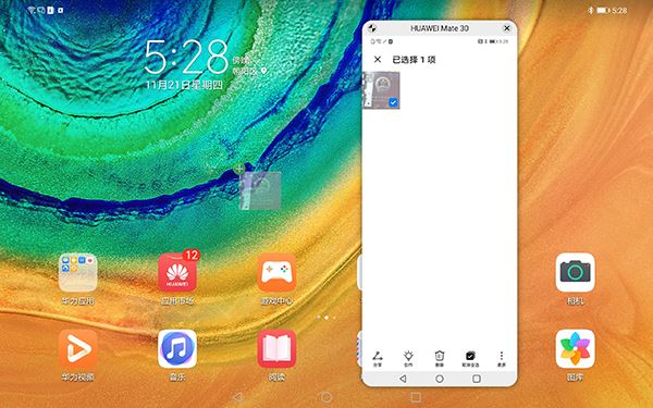 华为MatePad Pro配置如何 华为MatePad Pro深度图解评测