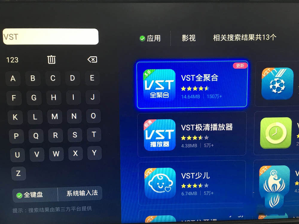 百度云视频怎么在电视播放?智能电视/电视盒子访问百度网盘的多种方法