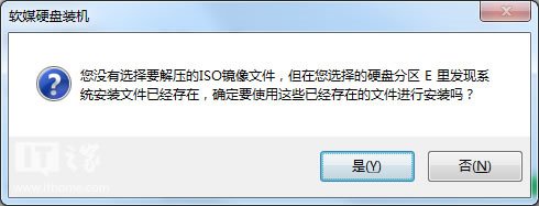 中文版Win10预览版9879官方ISO镜像下载地址（附安装教程）