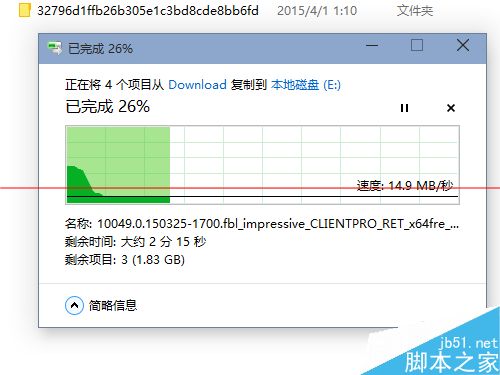怎么用win10更新文件给其他电脑做批量升级？