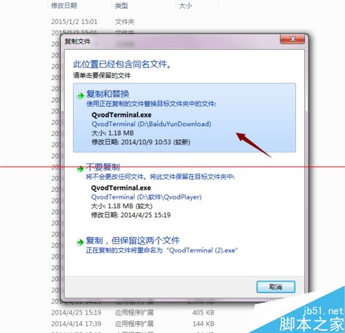 2015年用快播下载电影的技巧