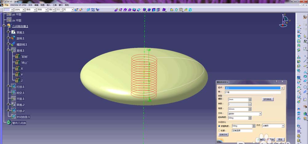 CATIA怎么创建蚊香的3D建模?