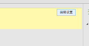 excel数据透视表设置加载数据模型的教程