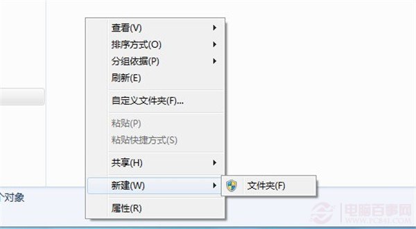 鼠标右键新建只显示文件夹别的都不见怎么办