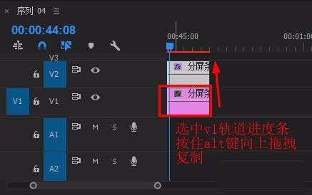 Premiere怎么制作进度条动画?