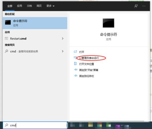 Win10上的Xbox Game bar打不开怎么办