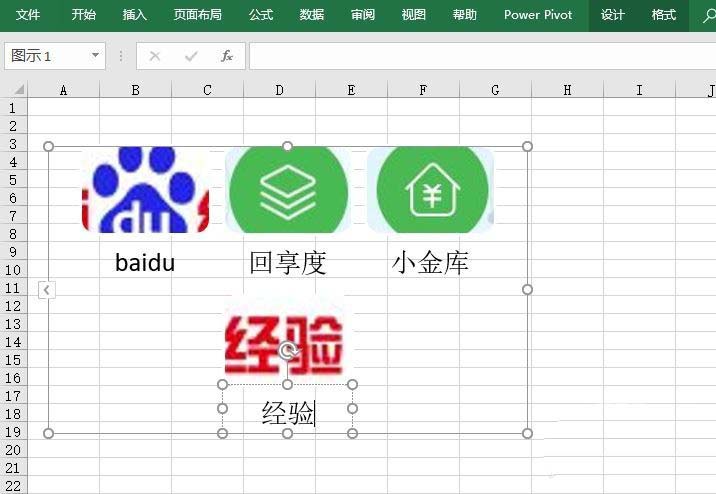 excel2016表格怎么添加图片题注列表?
