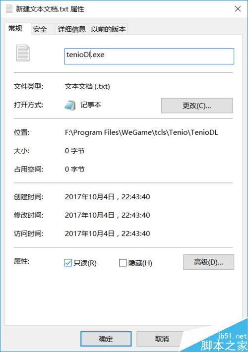 Wegame很卡怎么办？Wegame软件卡顿的解决方法