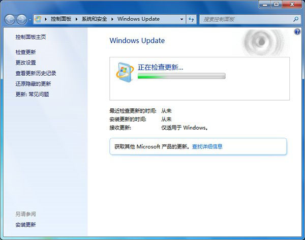 Win7/Win8.1安装KB3068708等这四枚补丁 瞬间变成Win10系统