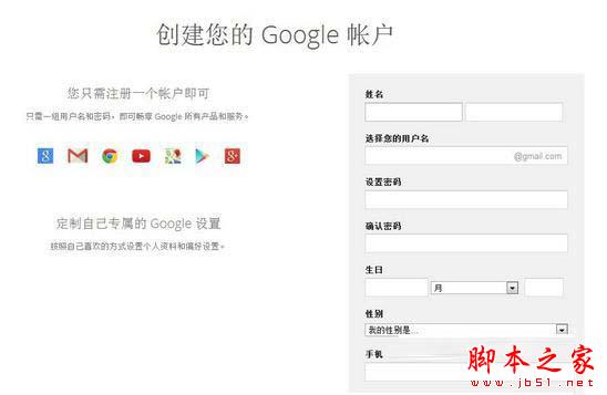 安卓模拟器怎么添加Google账户 BlueStacks添加Google账户教程