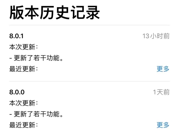 微信8.0.1不显示在线状态怎么办? 微信在线状态的设置方法
