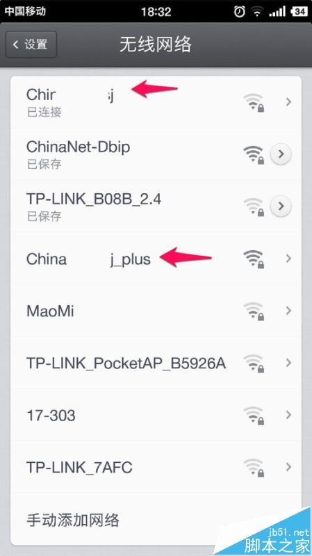 小米WiFi放大器怎么连接使用?