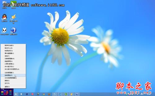 没有了开始菜单？Win8快速菜单更容易使用