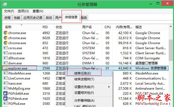 Win8.1系统安装软件时报错called runscript when...解决方法