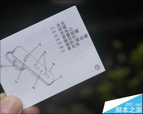 昂达EP20蓝牙耳机怎么样? 昂达蓝牙耳机开箱测评