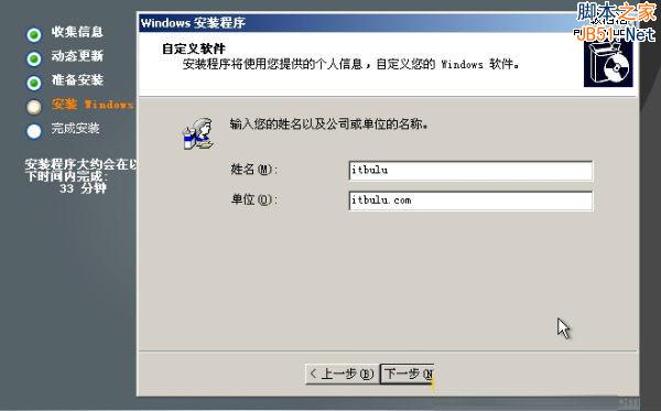 Vultr VPS自定义安装Windows2003 ISO系统以及加载驱动可远程上网