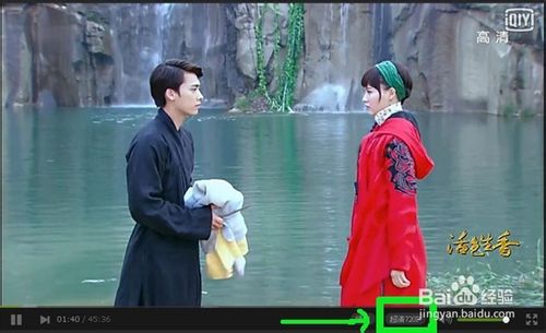 网络视频画面不清晰怎么办？