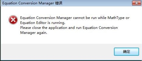 wps自带公式编辑器怎么换成mathtype?