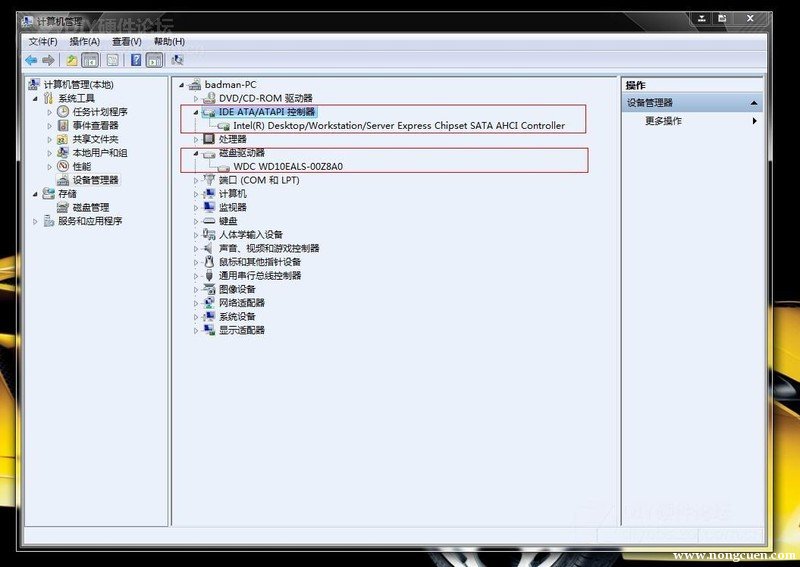 图文分析win7系统下如何开启AHCI模式