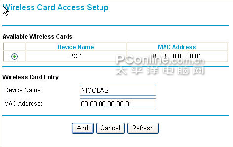 图解NETGEAR无线路由器怎么加密与安全功能设置方法