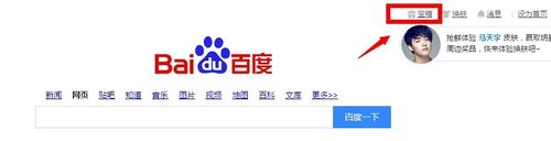 彩票中奖了查看？百度彩票查看中奖结果的方法