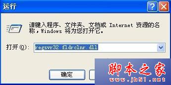 WinXP系统桌面向导丢失怎么办？ WinXP系统清理桌面向导还原的四种解决方案