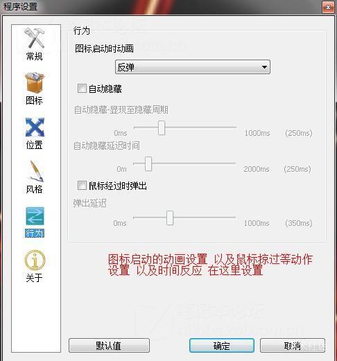 Win10如何改成Mac os桌面 强迫症完美Win10桌面美化图文教程