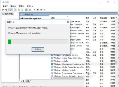 win10打开图片显示文件系统错误怎么办?