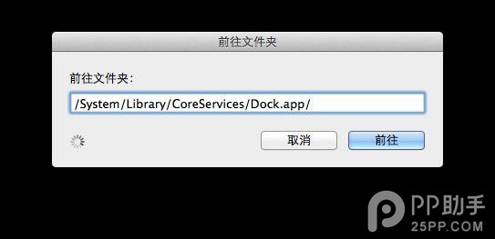 将Mac的废纸篓图标改成Mac Pro一个很酷的垃圾筒