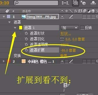 ae怎么制作照片晕开的效果? ae遮罩效果的使用方法