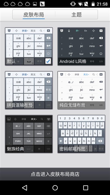 哪个更好用？搜狗/讯飞/百度三款手机输入法全面对比评测