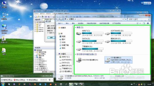 在XP/Win7下安装/重装Win7系统教程