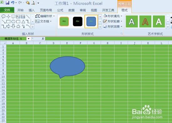 在Excel图片中划线标注重点的方法