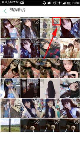 出发吧怎么自定义计划的封面图片？