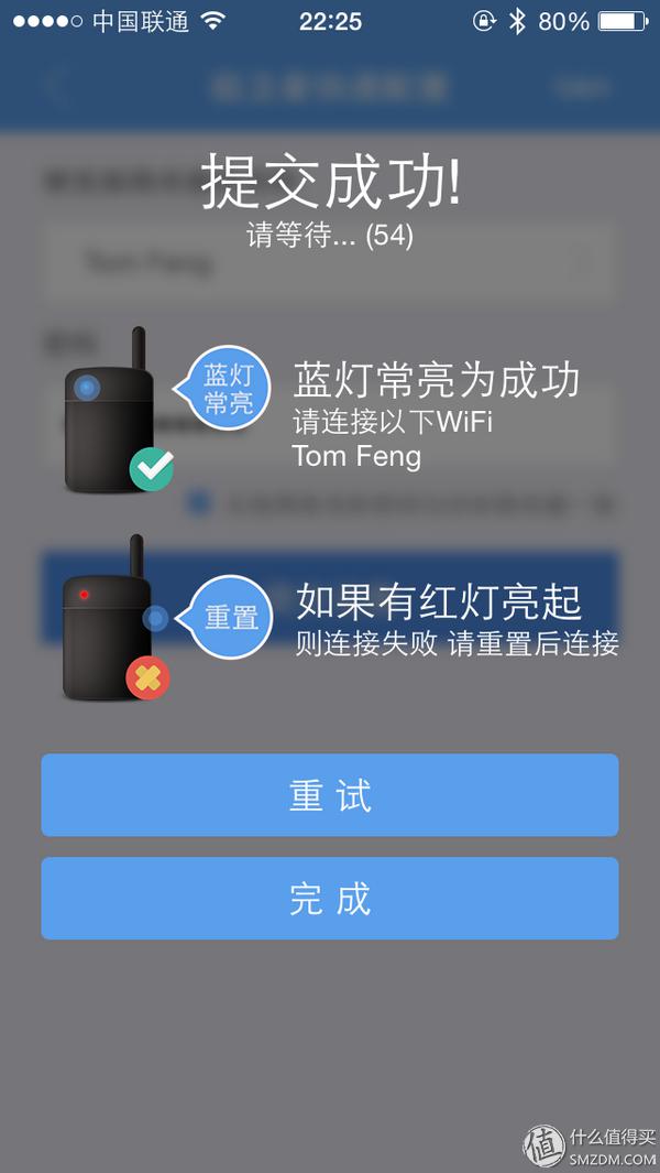 极卫星2015自用评测