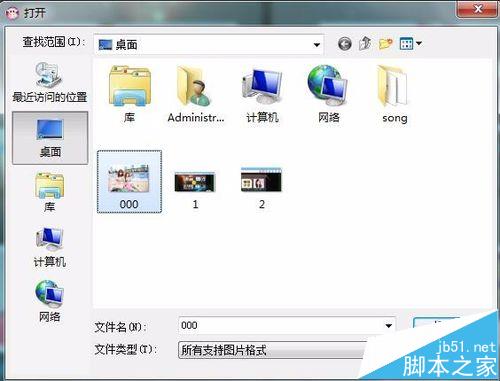 可牛影像怎么给图片添加炭笔布纹效果?