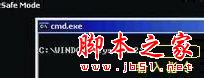 Administrator帐户已停用如何开启？windows 7系统您的账户已被停用 解决办法