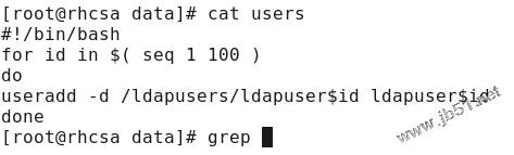 linux搭建ldap服务器详细步骤