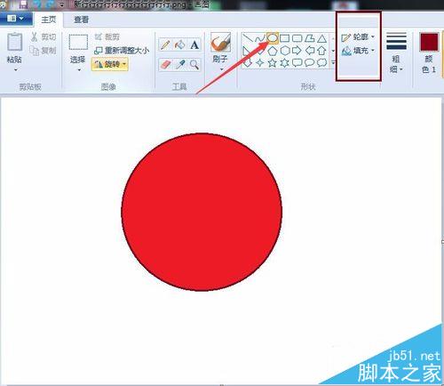 windows系统自带的画图工具怎么画卡通闹钟?