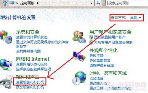 win8怎么添加打印机(开始菜单找不到)
